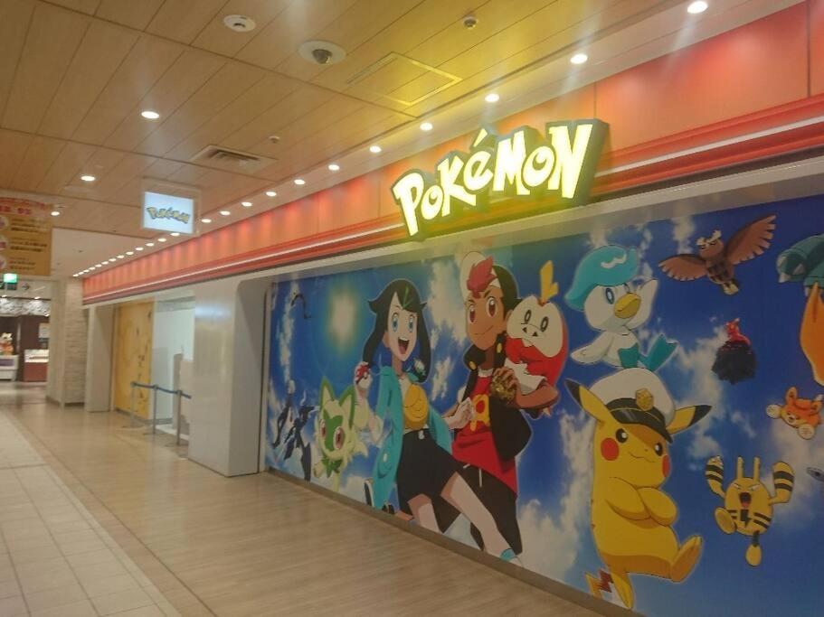 Urban Ikebukuro East Ferienhaus