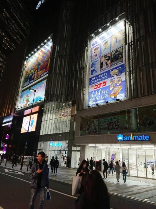 Urban Ikebukuro East Präfektur Tokio